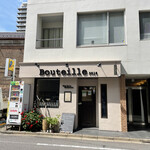 Wine Bar & Restaurant Bouteille - 