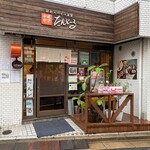 初台スパイス食堂 和魂印才たんどーる - 