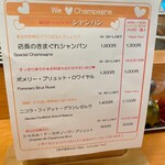 スタンドシャン食 -Tokyo赤坂見附- Champagne & GYOZA BAR - 