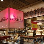 Bar Espanol LA BODEGA - 店内風景 。