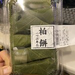 ビッグ・エー - 料理写真: