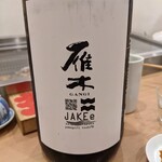 すし おかしら - 