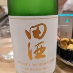 すし おかしら - 