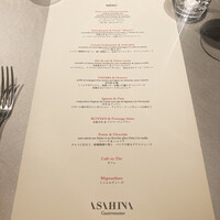 ASAHINA Gastronome - 