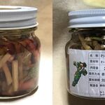 滝口わさび園 - 