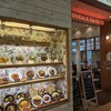 グレイスガーデン イオンモール綾川店
