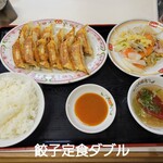 餃子の王将 - 