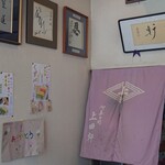 上田軒 - 