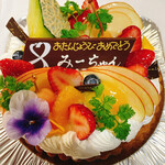 Antorume - 母の誕生日ケーキ