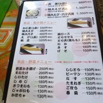 天ぷら家 てんてん - 