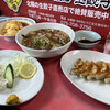 マルシン飯店