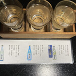 小野川温泉　吾妻荘 - 新藤酒造飲み比べセット　1500円