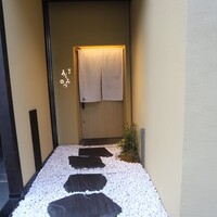 横浜 うしみつ - 