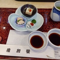 博多料亭 稚加榮 - 