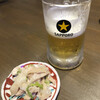 Sake To Meshi Aporo - お通しと生ビール