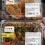 道の駅　思川 - 