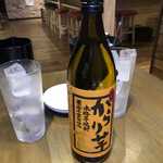 Sake To Meshi Aporo - ボトルキープ！
