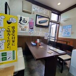 Toukyou Tei - 店内