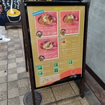 ドラマチックカリー ゴールデン中崎 - 