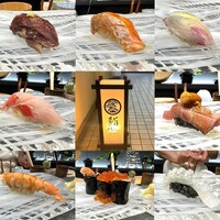 鮨 Matsui はなれ - 