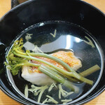 Ichifuji - 