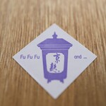 Cafe ふふふあん - 