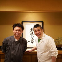 富小路 やま岸 - 齋華と山岸のコラボ