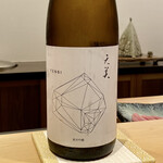 鮨 はしもと - 山口県 長州酒造 〝天美〟純米吟醸