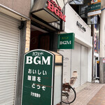 カフェ・ド　BGM - 