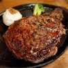 STEAK HOUSE Day's - 