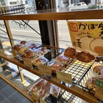 Daifukuya Hikari - 店内　パン