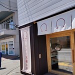 Daifukuya Hikari - 店舗外観