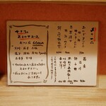 和心 かぎり - メニュー