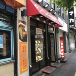 カリーライス専門店エチオピア - エチオピア外観