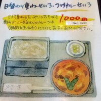 日本橋 やぶ久 - 