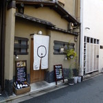 GION GRELOT - 