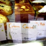 Boulangerie La Cachette - (2013,03/03)