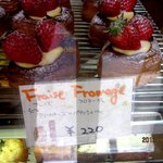 Boulangerie La Cachette - (2013,03/03)