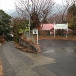 エルルカン・ビス - 13.2月　④右手に駐車場　駐車番号1～8、13～16が専用駐車場