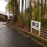 エルルカン・ビス - 13.2月　駐車場に行くには・・・　　　①まず店の前を通り過ぎる