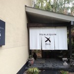 エルルカン・ビス - 13.2月　