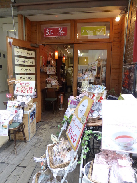 京都セレクトショップ 紅茶の種類が多くて 迷ってしまいます By まろんママ 京都セレクトショップ 烏丸錦店 烏丸 紅茶専門店 食べログ 京都セレクトショップ 紅茶の種類が多くて 迷ってしまいます By まろんママ 京都セレクトショップ 烏丸錦店 烏丸 紅茶専門店 食べログ