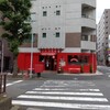ブラザーズ 人形町本店
