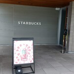 STARBUCKS COFFEE - 入 口