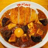 元祖麻婆カレー専門店 マボカリ 難波本店