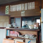 Sanuki Udon - 店内