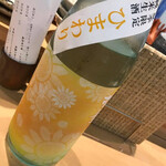 三代目 まる天 - 