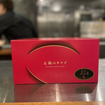 イル アオヤマ - 