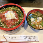 Kiyouzushi - 