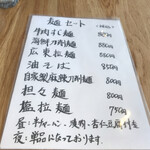 中華料理 華宴 - 